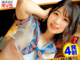 ホイホイえろきゅん 3 素人ホイホイ・えろきゅん・個人撮影・マッチングアプリ・ハメ撮り・素人・SNS・顔射・美乳・清楚・4発射・電マ・美脚 サンプル動画サムネイル